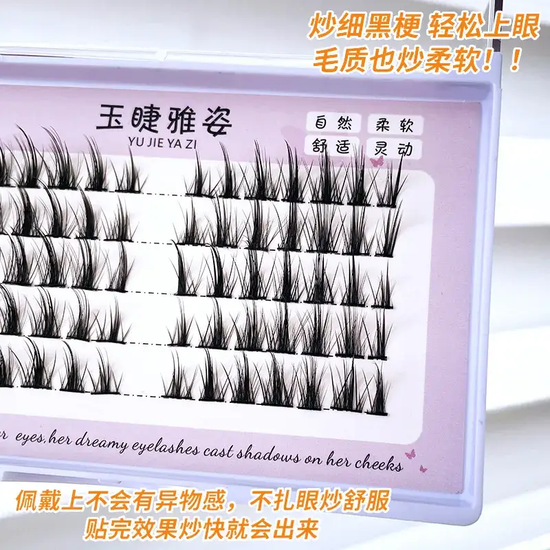Thin Stem Segmented False Eyelashes Little Devil Comic Cos - Image 6