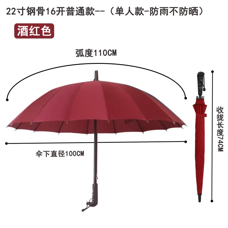 16-strand Rainproof Umbrella Blue 110cm Large