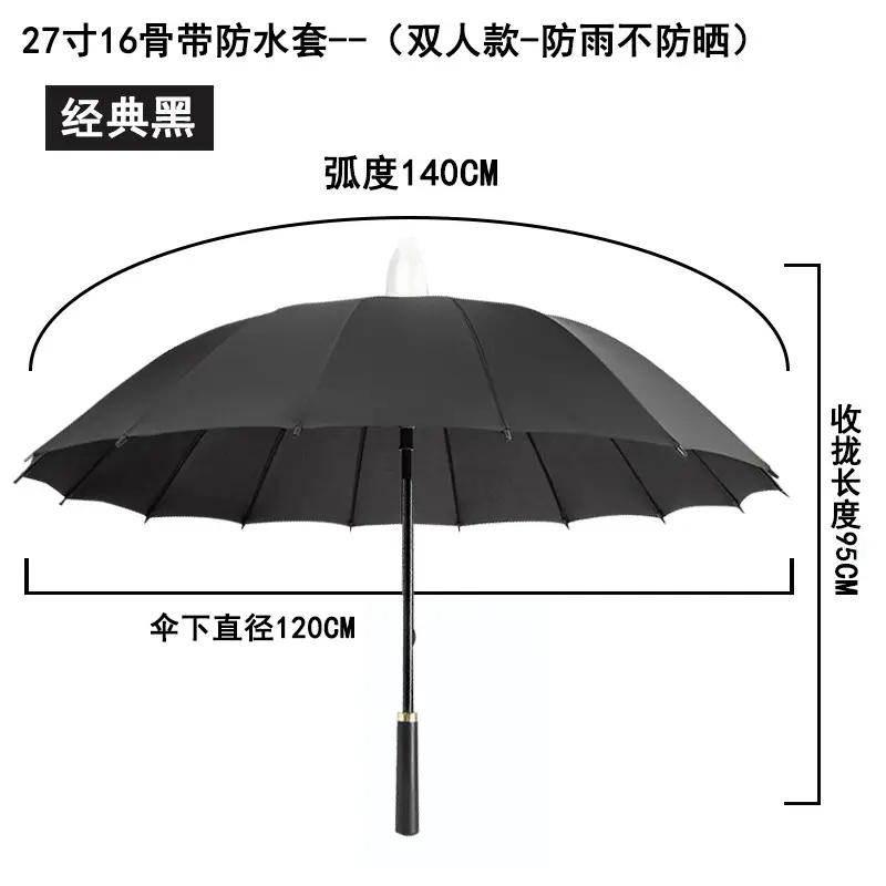 16-strand Rainproof Umbrella Blue 110cm Large