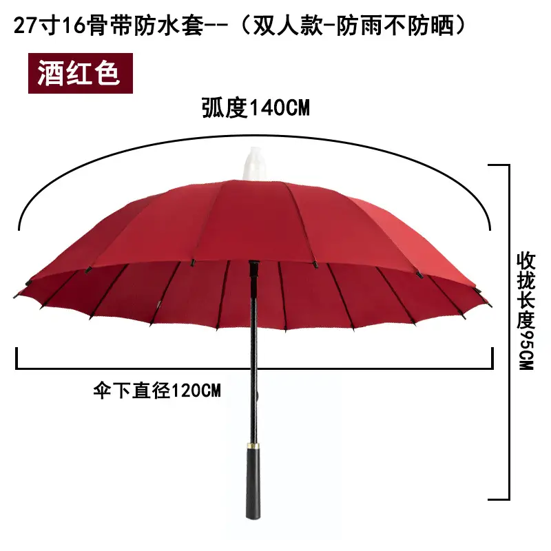 16-strand Rainproof Umbrella Blue 110cm Large