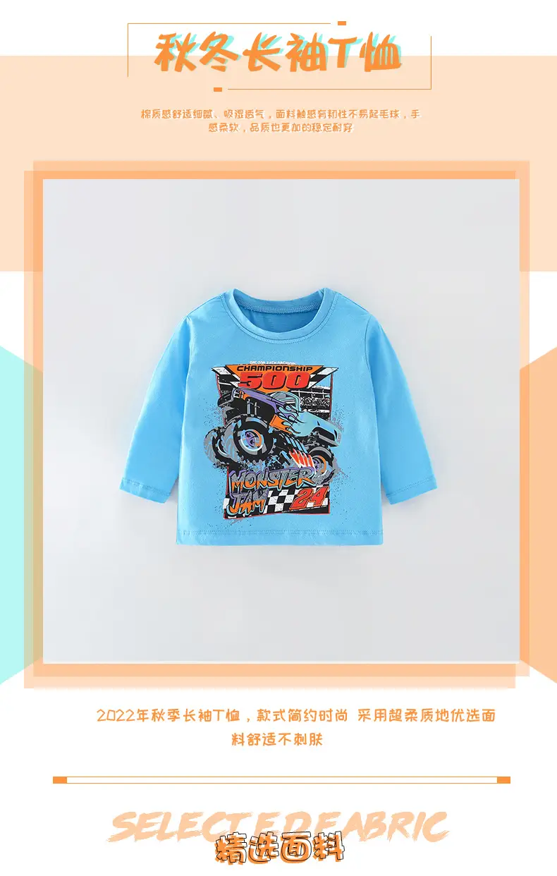 Malwee Boys Long Sleeve Printed T-Shirt Mint Green — feature 1
