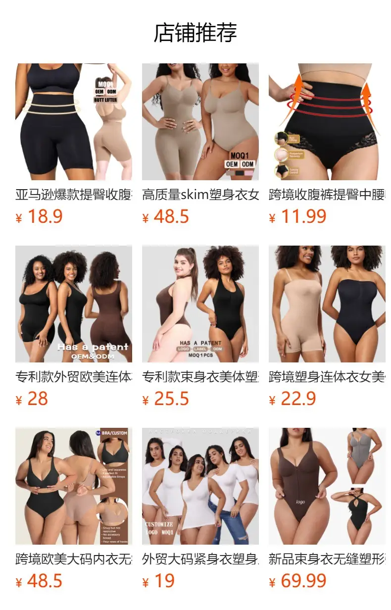 Women's Tight Fitting Sleeveless Jumpsuit Solid Color — feature 1