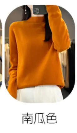 Women Grey Wool Half-Turtleneck Sweater Long Sleeve