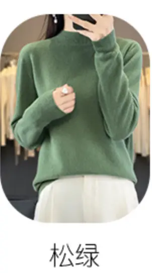 Women Grey Wool Half-Turtleneck Sweater Long Sleeve