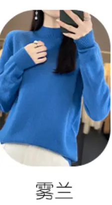 Women Grey Wool Half-Turtleneck Sweater Long Sleeve
