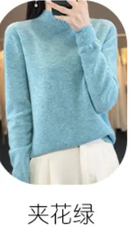 Women Grey Wool Half-Turtleneck Sweater Long Sleeve
