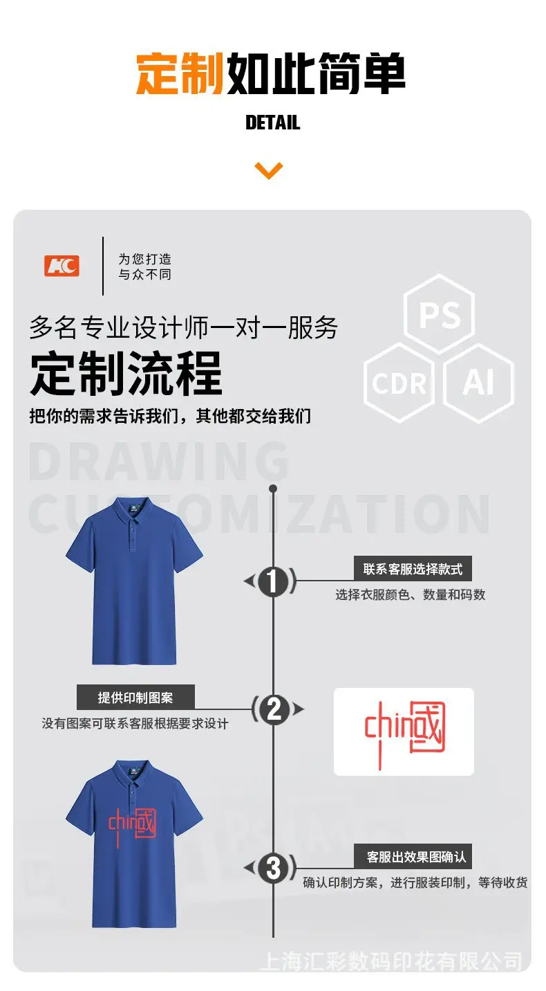 详情25.jpg
