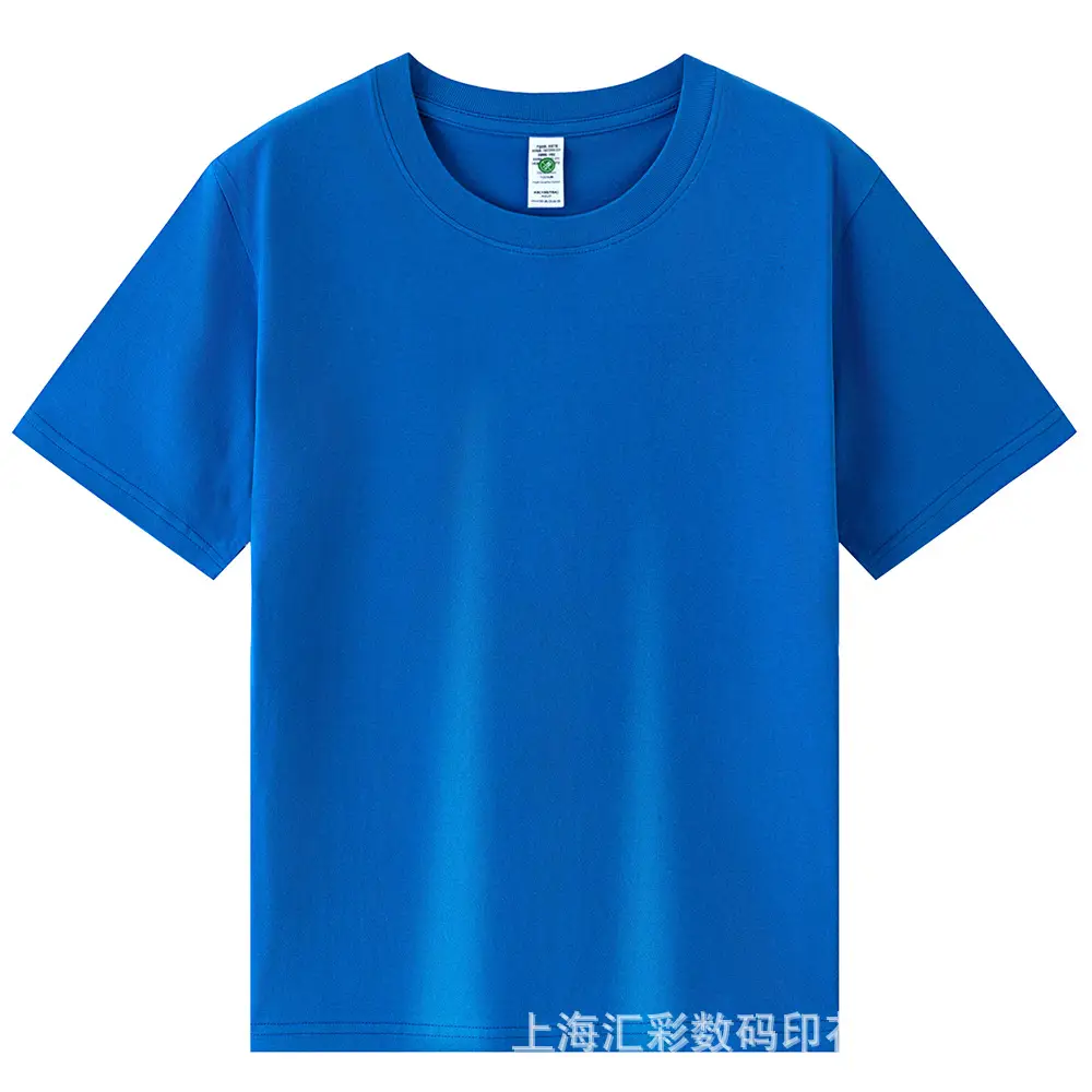 Sapphire Blue