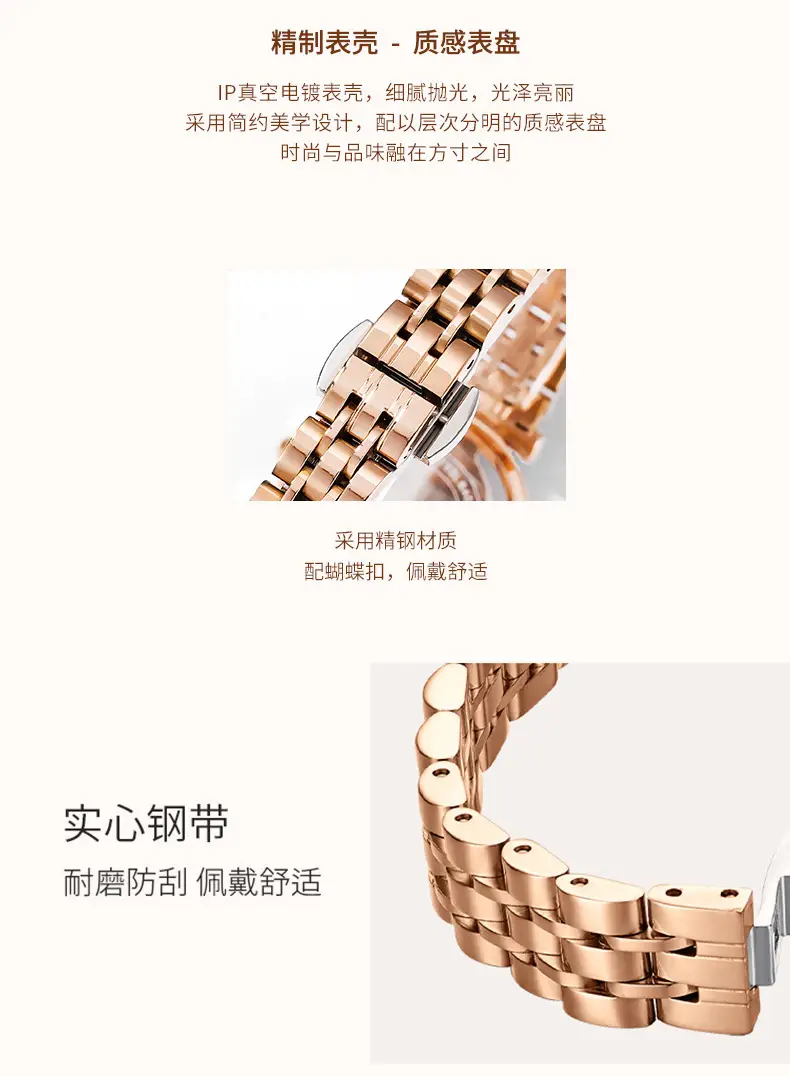 Ostraca Light Luxury Women's Quartz Watch Rose Gold — feature 12