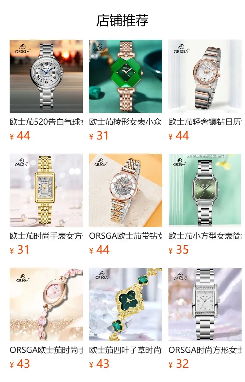 Ostraca Light Luxury Women's Quartz Watch Rose Gold — feature 16