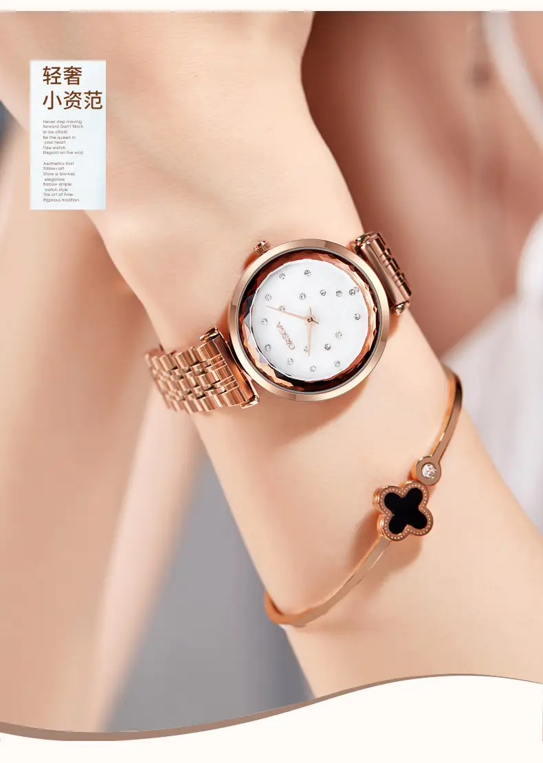 Ostraca Light Luxury Women's Quartz Watch Rose Gold — feature 7