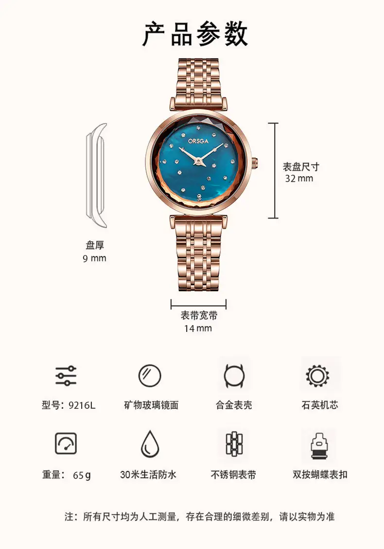 Ostraca Light Luxury Women's Quartz Watch Rose Gold — feature 9