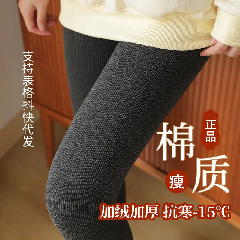 Gray Thickened Suet Pants for Women Winter Leggings - Image 12