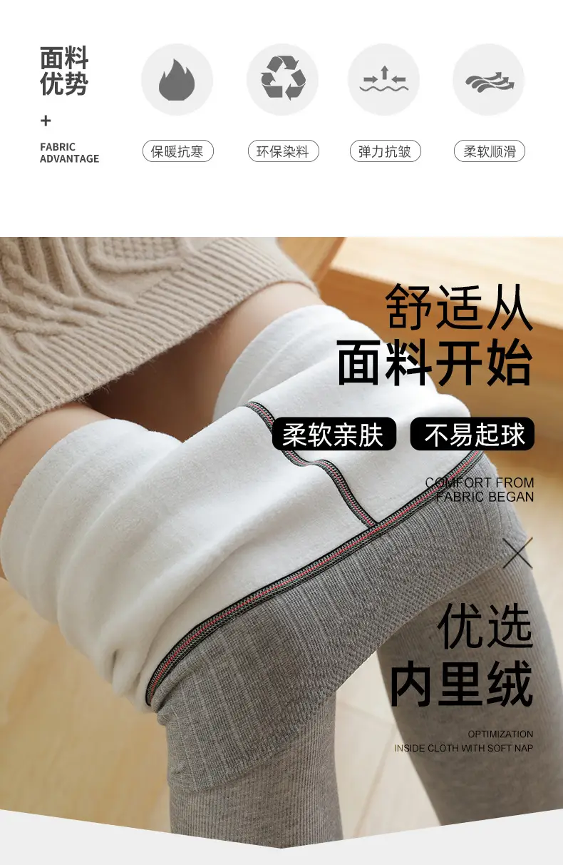 棉束条打底裤_02.jpg