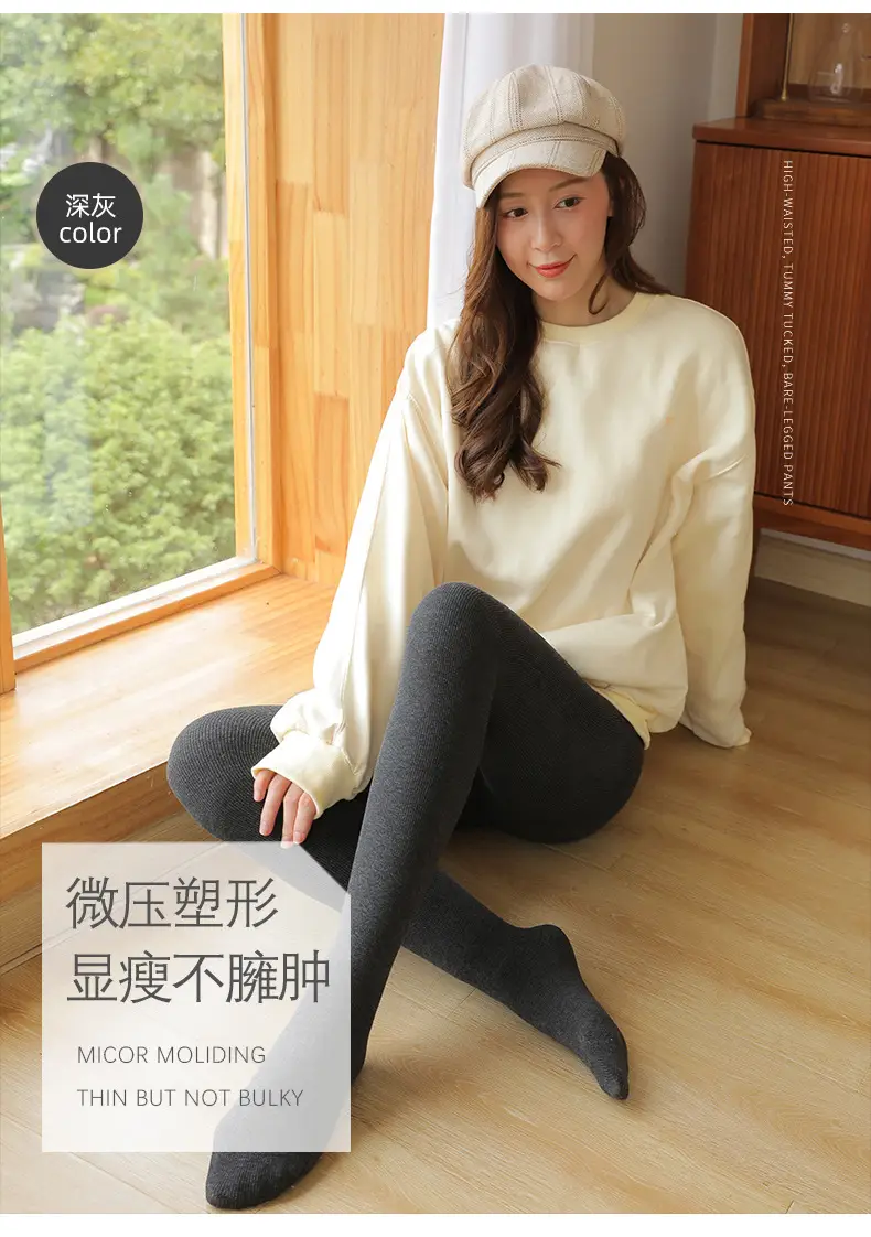 棉束条打底裤_04.jpg