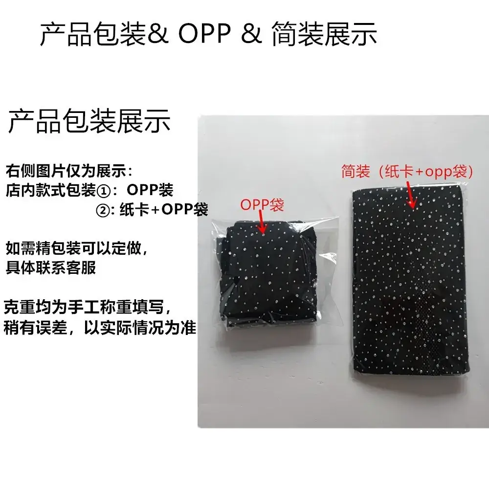 产品包装展示图片.jpg