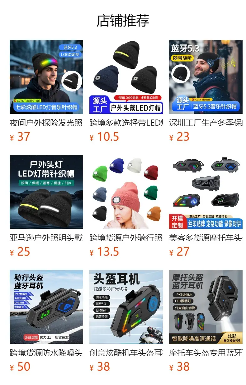 Men Wireless Bluetooth Headset Knitted Hat Snow Warm β feature 1