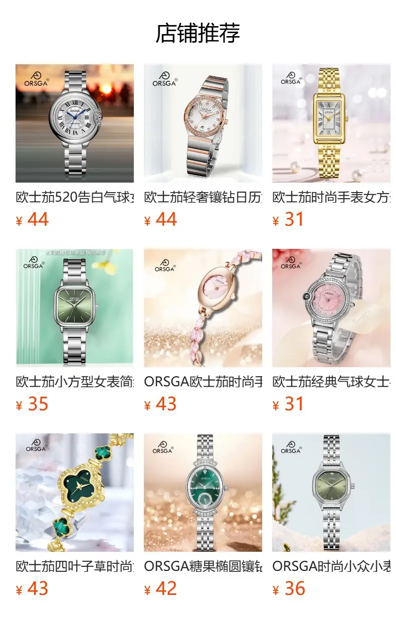 Women's Korean Diamond Watch Blue Dial Quartz Bracelet — feature 15