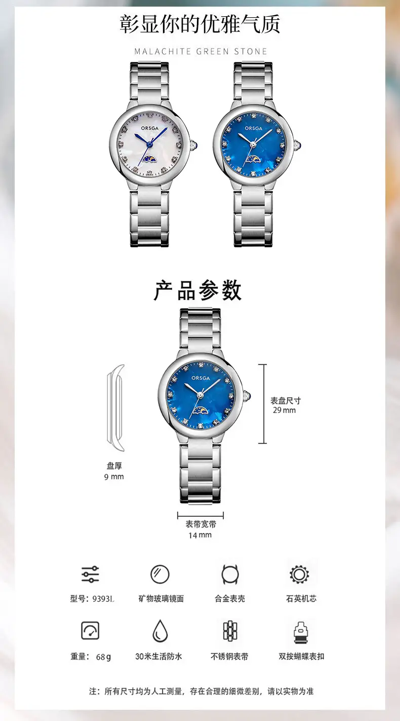 Women's Korean Diamond Watch Blue Dial Quartz Bracelet — feature 8