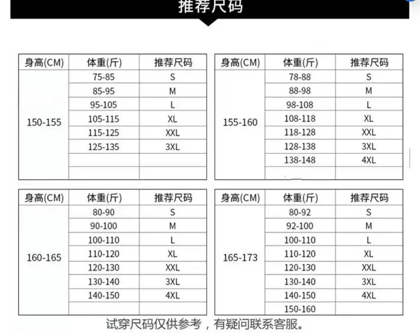 微信图片_20250827173415