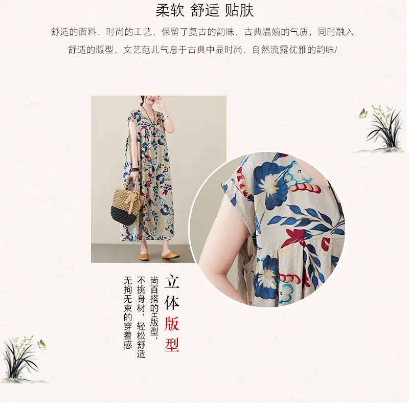 2023 Summer Loose Slimming Long Dress for Girls — feature 6