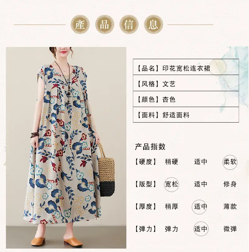 2023 Summer Loose Slimming Long Dress for Girls — feature 7