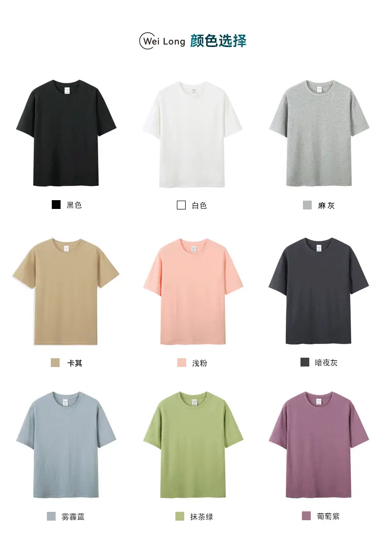 Men Grey Cotton T-Shirt 40 Count Round Neck — feature 5