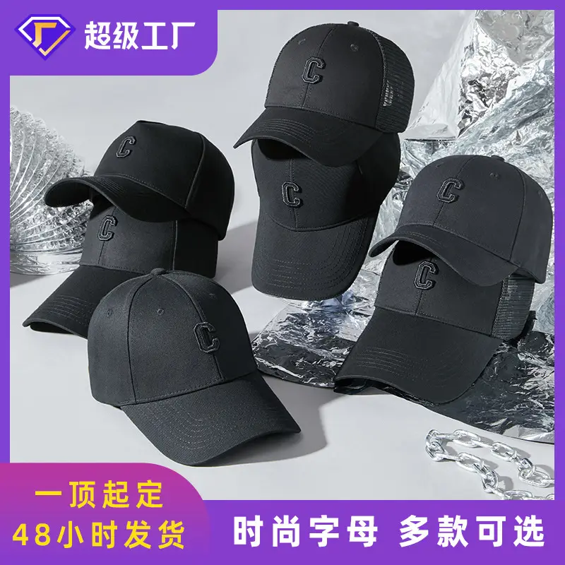 2025 Black Embroidered Baseball Cap for Men Women - Image 7