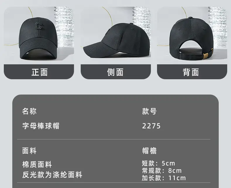 2025 Black Embroidered Baseball Cap for Men Women — feature 14