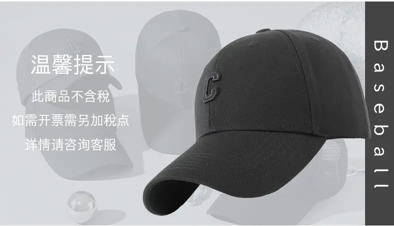2025 Black Embroidered Baseball Cap for Men Women — feature 19