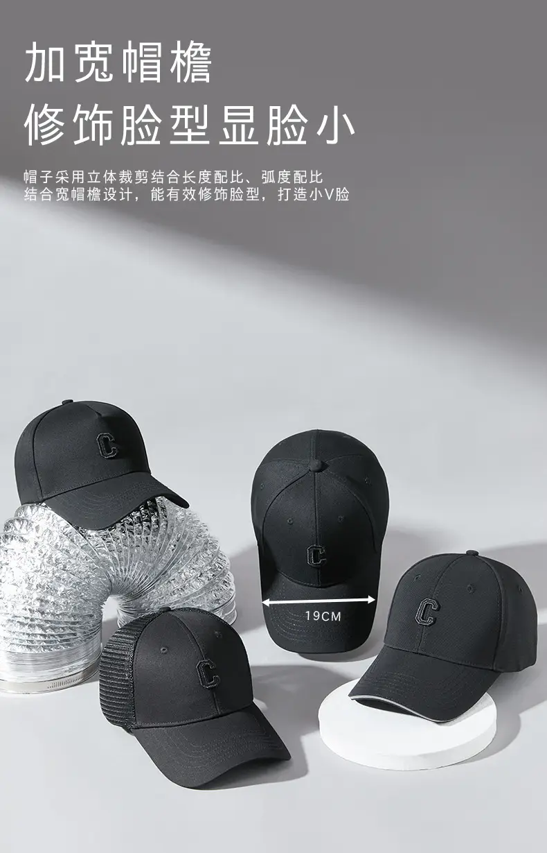 2025 Black Embroidered Baseball Cap for Men Women — feature 7