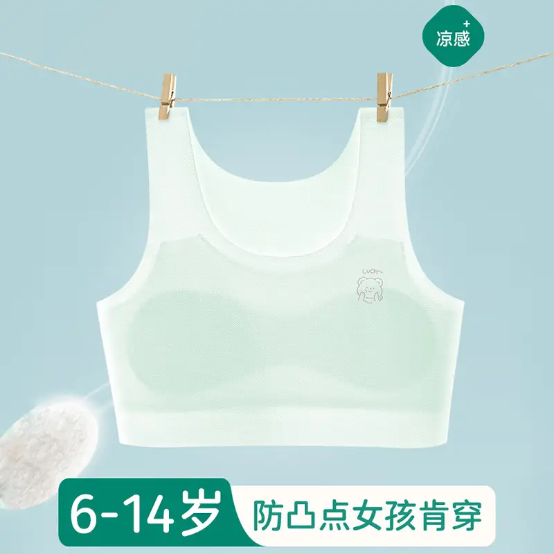 Traceless Girls Underwear Students Junior High School Students Small Vest 9-13 Years Old Developmental Girls Children's Summer Thin Bra