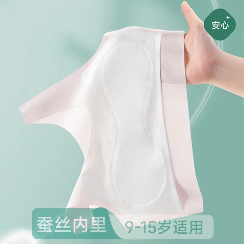 Traceless Girls Underwear Students Junior High School Students Small Vest 9-13 Years Old Developmental Girls Children's Summer Thin Bra