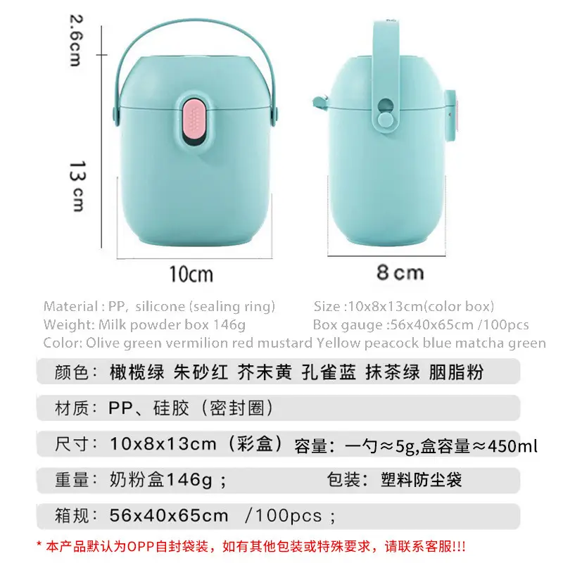 Portable Baby Milk Powder Storage Box Large Capacity Moisture-Proof - Image 10