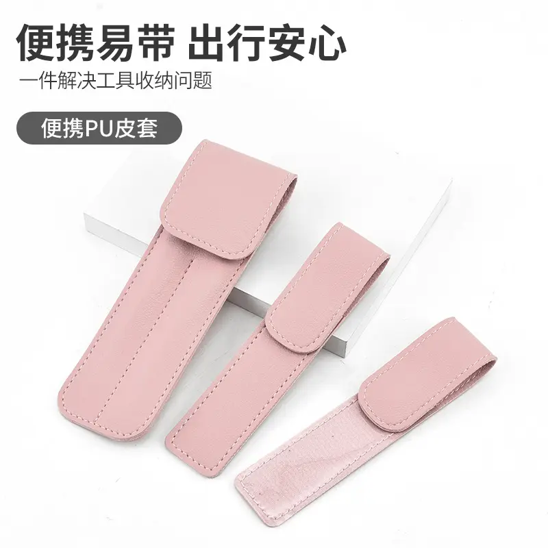 Red PU Leather Tweezers Storage Bag 13x3cm