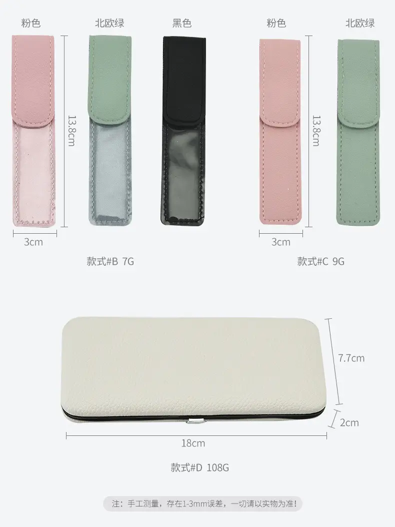 Red PU Leather Tweezers Storage Bag 13x3cm — feature 18