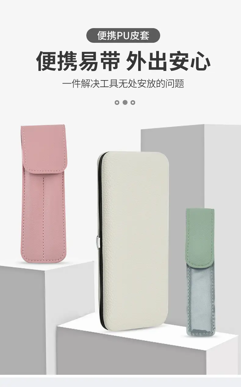 Red PU Leather Tweezers Storage Bag 13x3cm — feature 7