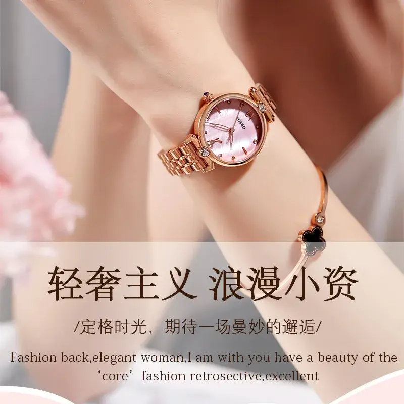 Oshga Rose Gold Women's Quartz Watch with Crystal Details - Image 7