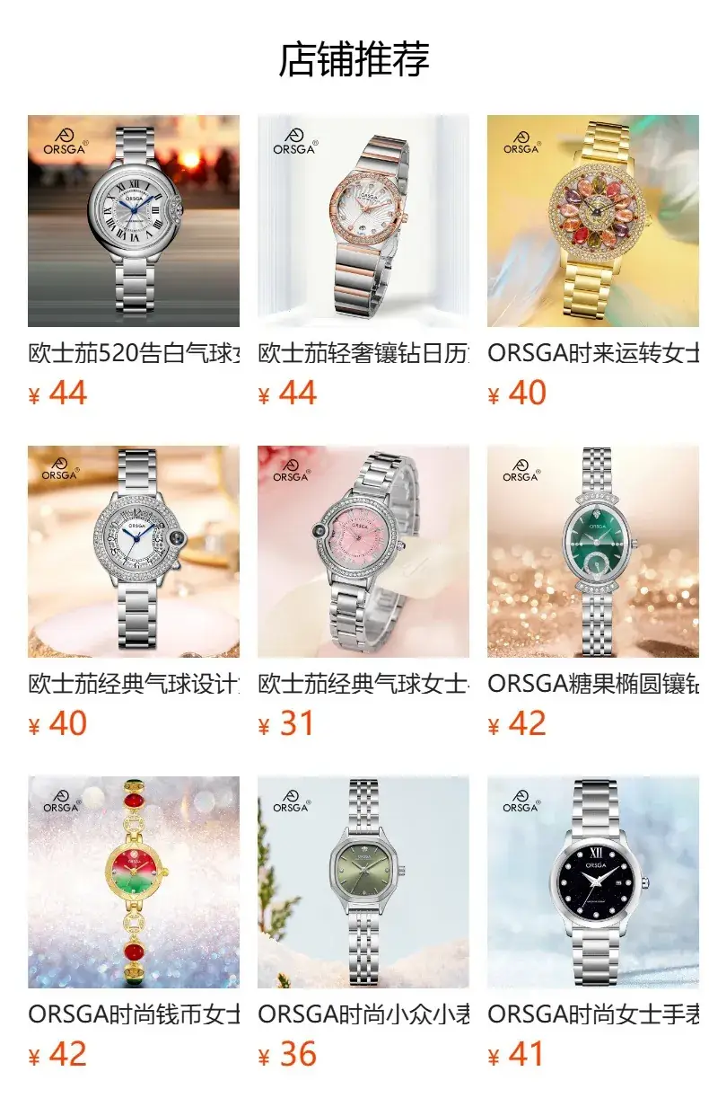 Oshga Rose Gold Women's Quartz Watch with Crystal Details — feature 13