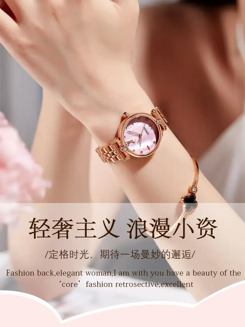 Oshga Rose Gold Women's Quartz Watch with Crystal Details — feature 3