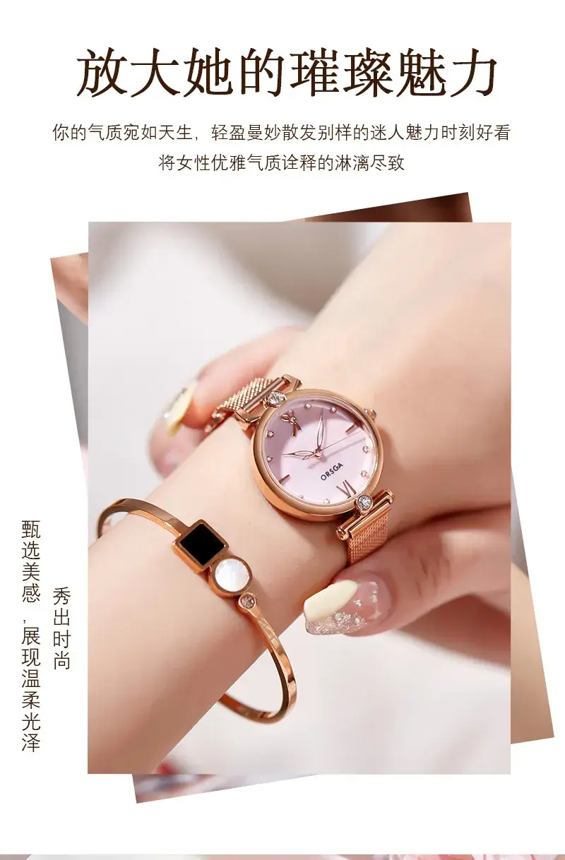 Oshga Rose Gold Women's Quartz Watch with Crystal Details — feature 5