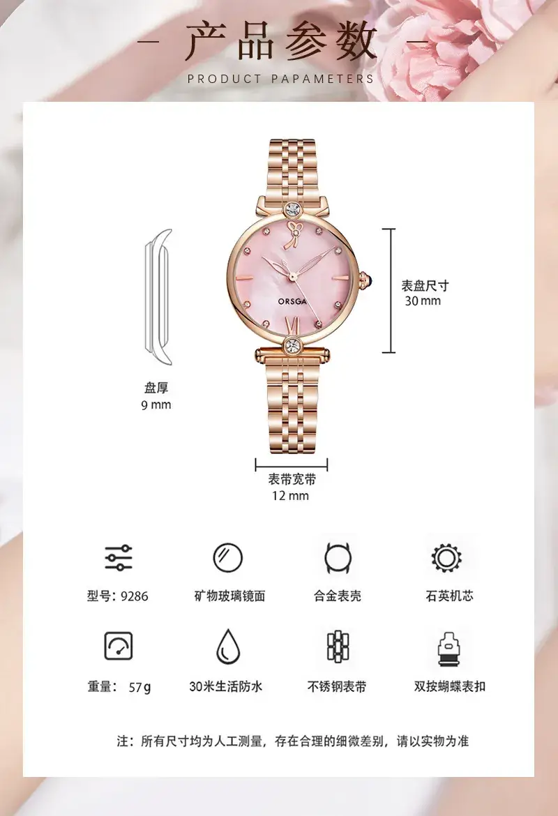 Oshga Rose Gold Women's Quartz Watch with Crystal Details — feature 6