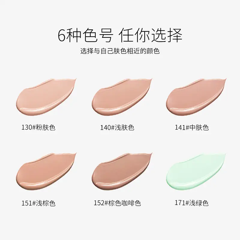 Vibely Waterproof Face Concealer Light Beige 140
