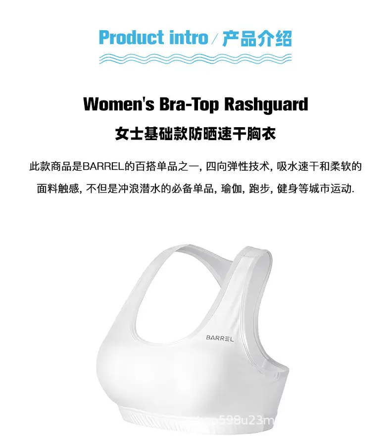 White Korean Women's Water Surfing Sports Bra β feature 4