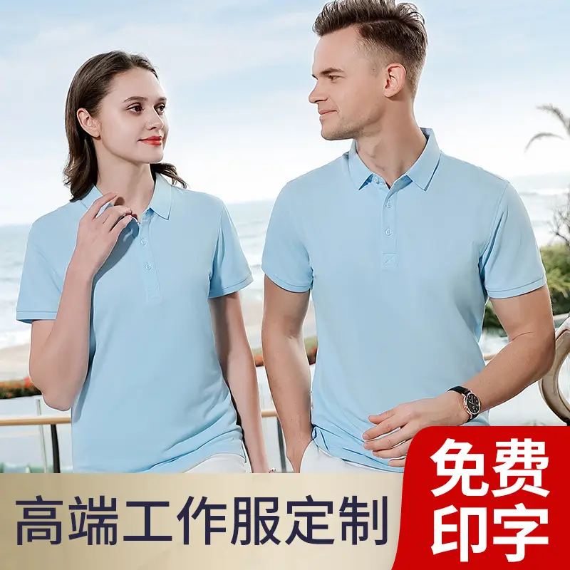 Men Blue Polo Shirt 60% Cotton 5% Wool - Image 12