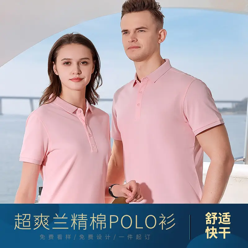 Men Blue Polo Shirt 60% Cotton 5% Wool - Image 13