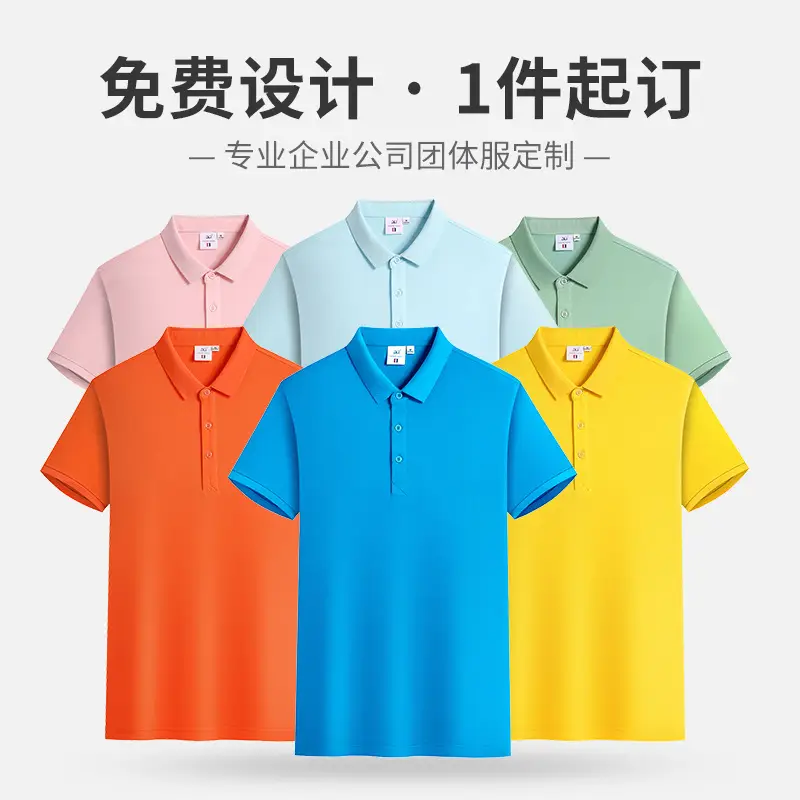 Men Blue Polo Shirt 60% Cotton 5% Wool - Image 14