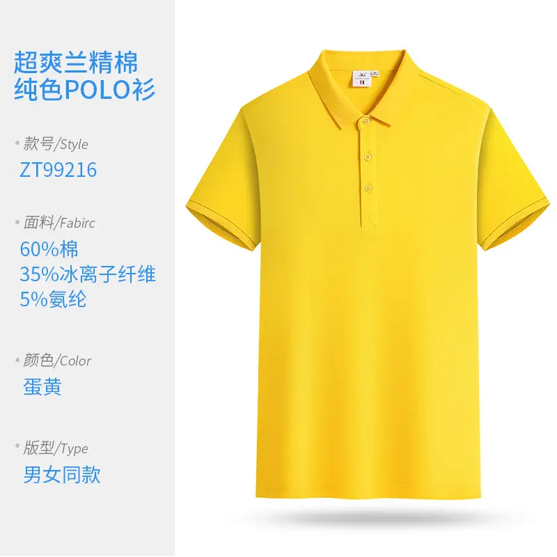 Men Blue Polo Shirt 60% Cotton 5% Wool - Image 6