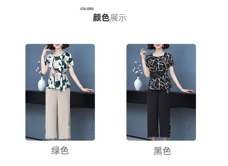 Women's Black Printed Short Sleeve Two-Piece Summer Set Large — feature 6