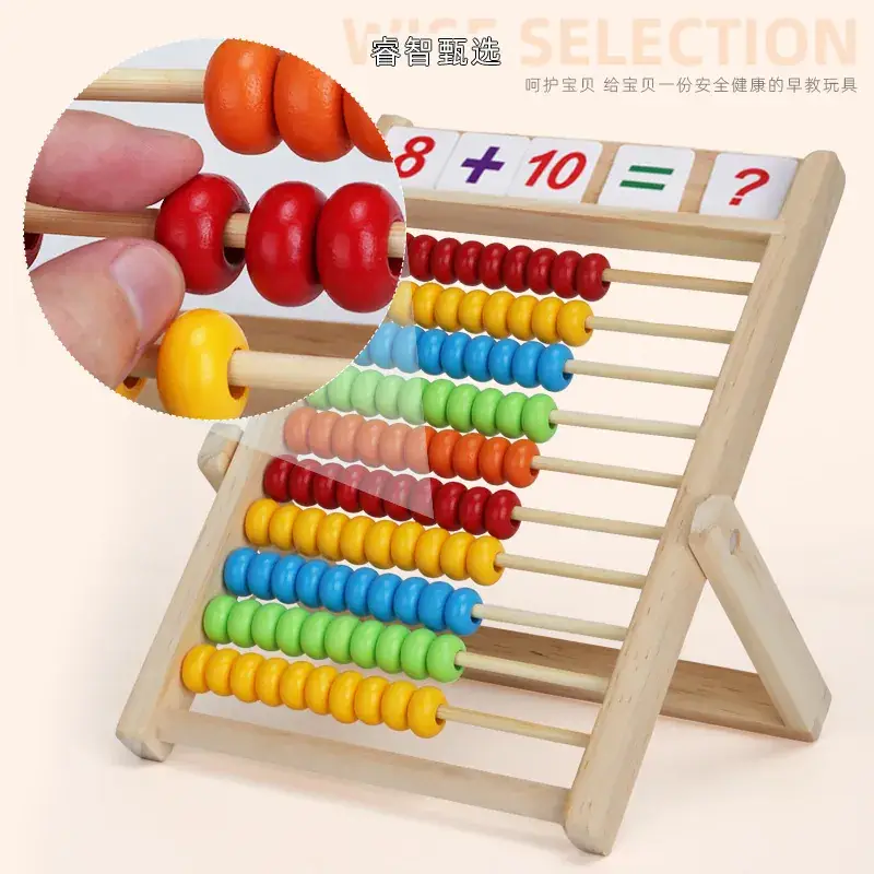 Multifunctional Calculation Frame for Kids Math Toys - Image 9